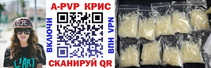 Alpha-PVP крисы CK  Купить где  Юхнов 