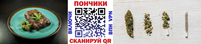 Купить где  Юхнов  Еда ТГК марихуана 