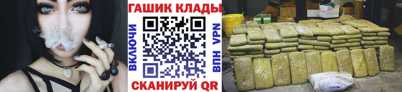 Купить  Юхнов  ГАШ ice o lator 