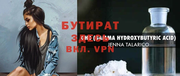 МДПВ Лабытнанги