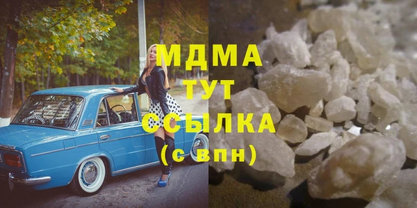 PSILOCYBIN Ладушкин