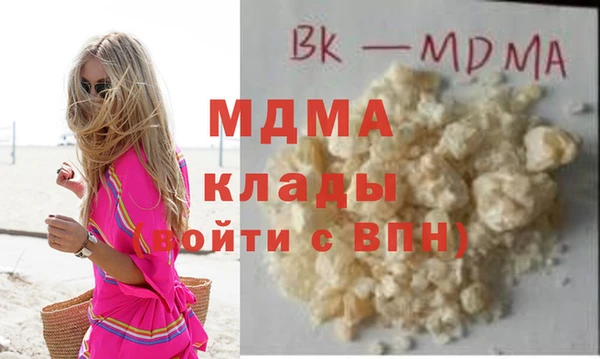 МДПВ Лагань