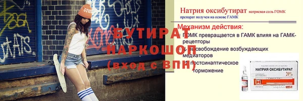 МДПВ Лагань