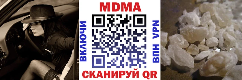 МДМА Molly  Купить закладки  Юхнов 