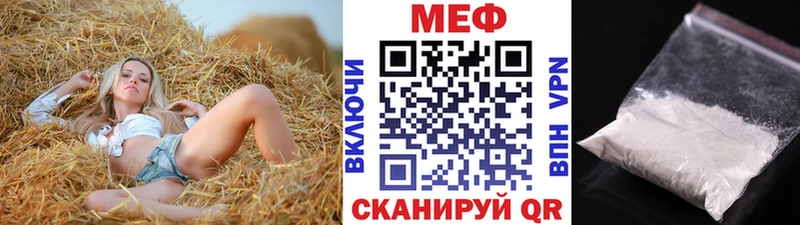Купить закладки Юхнов МЕФ VHQ