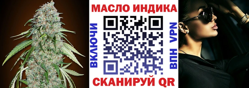Дистиллят ТГК Wax  Купить закладки  Юхнов 
