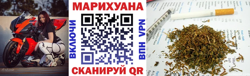 Купить закладки  Юхнов  Шишки марихуана Ganja 